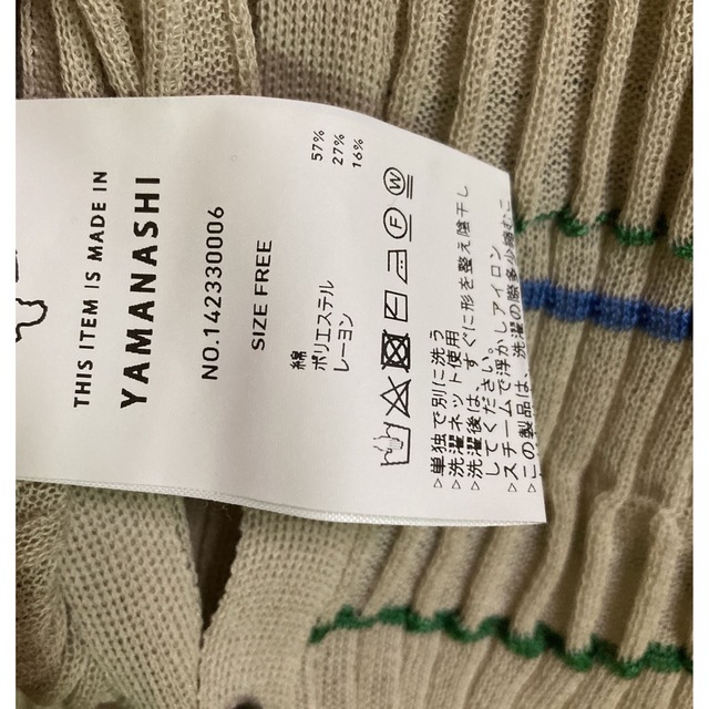 UNITED TOKYO(ユナイテッドトウキョウ)のUNITED TOKYO マルチカラーシャーリングニットハーフスリーブ レディースのトップス(カットソー(半袖/袖なし))の商品写真