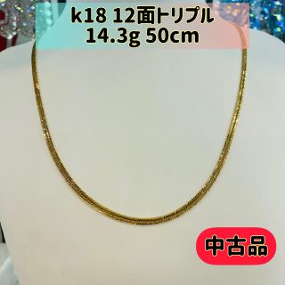 九眼天珠 x 虎牙三眼 ネックレス アンバー 魔除け 開運 風水 天珠
