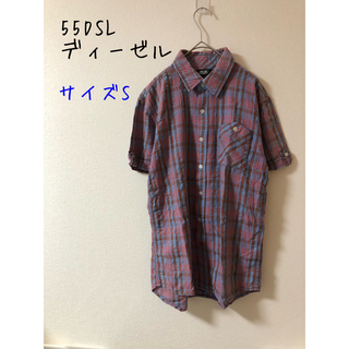 フィフティーファイブディーエスエル(55DSL)の55DSLディーゼル 半袖 チェックシャツ   メンズ　S(シャツ)
