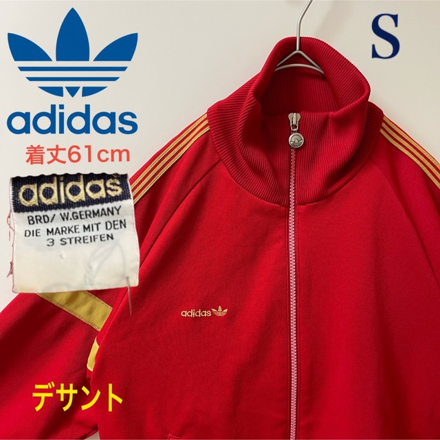 80s デサント製 adidas テクノ ジャージ トラックジャケット