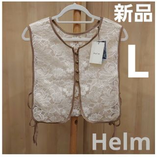 シマムラ(しまむら)の【新品】Helm ヘルム　2wayレースベスト(ベスト/ジレ)