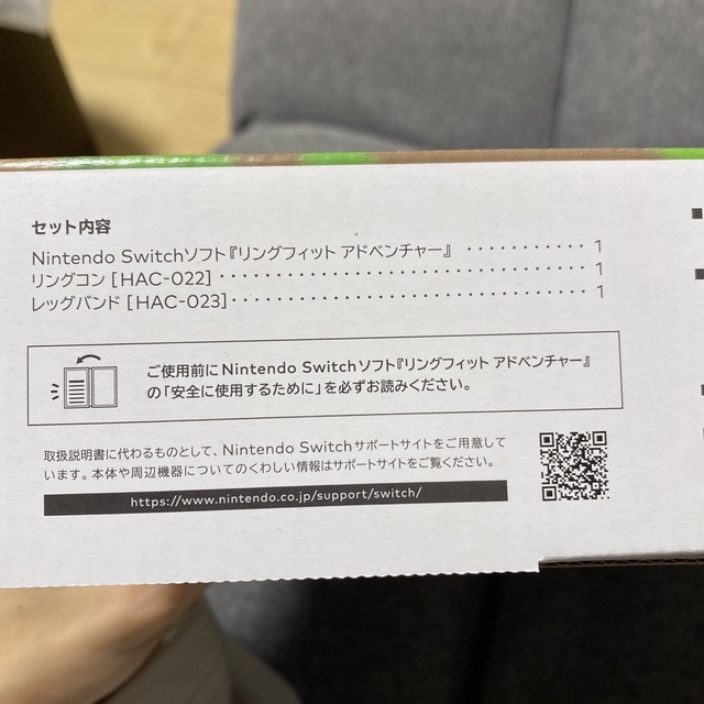 Nintendo Switch(ニンテンドースイッチ)の【Luck様専用】リングフィット アドベンチャー Switch エンタメ/ホビーのゲームソフト/ゲーム機本体(家庭用ゲームソフト)の商品写真