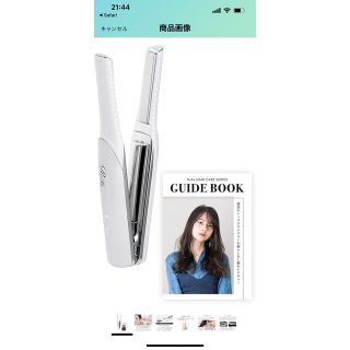 リファ(ReFa)のReFa FINGER IRON ホワイト (ヘアアイロン)