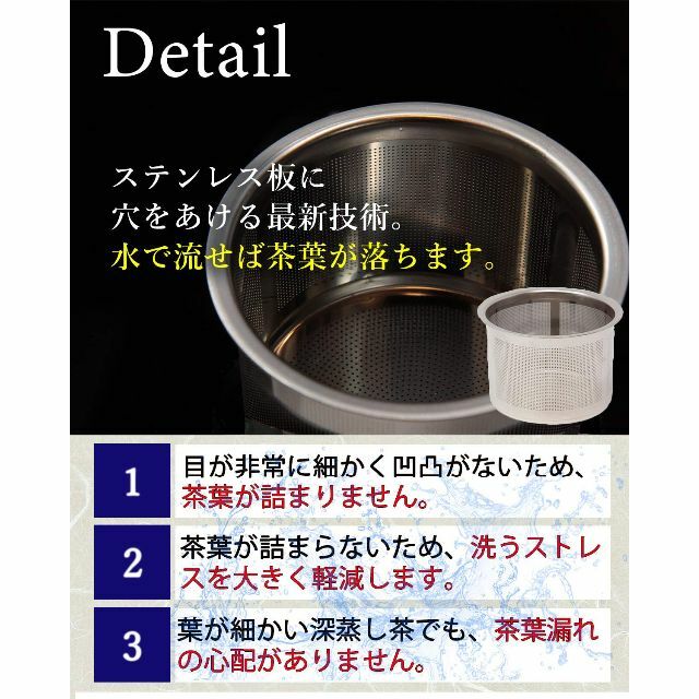 ☆セール☆きつさこ急須専用 ステンレス茶こし※一般販売品では