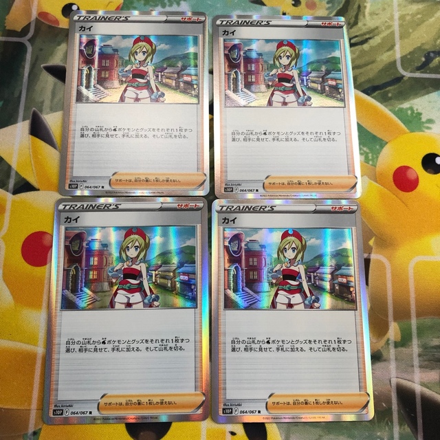 ポケモン - ポケモンカード カイ R 4枚セットの通販 by @やねみん