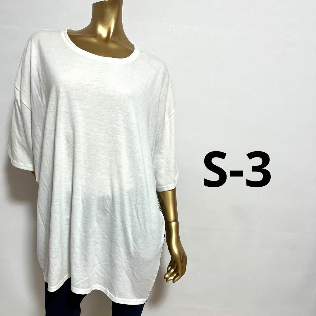 cynthia(シンシア)の【2592】 S-3 背中シースルー ゆったりシャツ M レディースのトップス(シャツ/ブラウス(半袖/袖なし))の商品写真