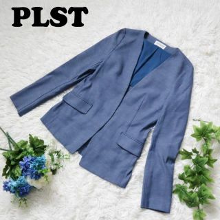 在庫あ即納 PLST - PLST プラステ リネンブレンドカラーレスジャケット