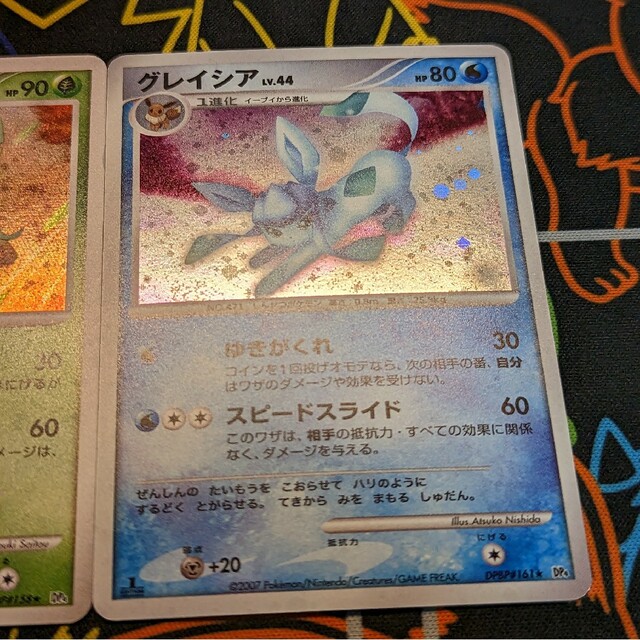 ポケモンカード　リーフィアlv.42 グレイシアlv.44 リーフィア　グレイシ