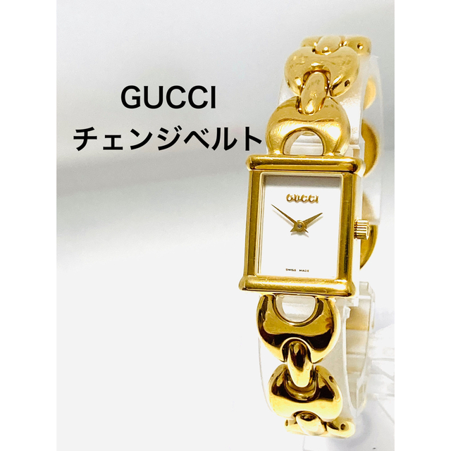 美品！ GUCCI グッチ チェンジベルト 電池新品 レディース腕時計 ゴールド-