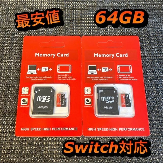 マイクロSD micro SD 64GB 2個 スマホ/家電/カメラのPC/タブレット(PC周辺機器)の商品写真