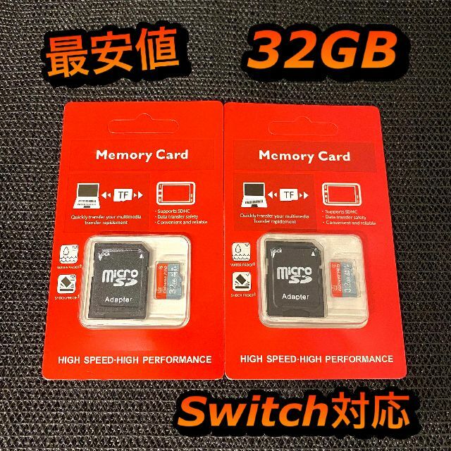 マイクロSD micro SD 32GB 2個 スマホ/家電/カメラのPC/タブレット(PC周辺機器)の商品写真