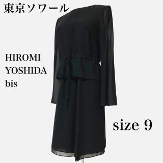 TOKYO SOIR - 【美品】東京ソワールHIROMI YOSHIDA 夏用フォーマル ...