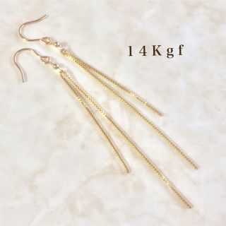 14Kgf／K14gf ヴェネチアンチェーンロングピアス／ロングチェーンピアス(ピアス)