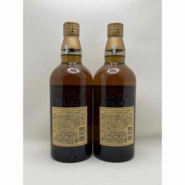 サントリー - ☆山崎 12年×2本 100周年ボトル 正規購入品☆送料込の