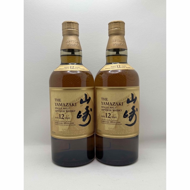 サントリー - ☆山崎 12年×2本 100周年ボトル 正規購入品☆送料込の ...