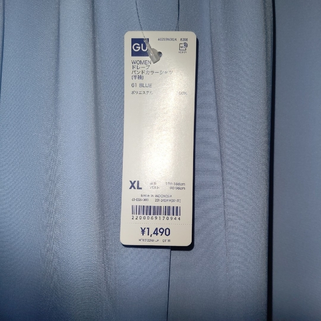 GU(ジーユー)のGU ドレープバンドカラー シャツ ブルー 半袖 レディースのトップス(シャツ/ブラウス(半袖/袖なし))の商品写真