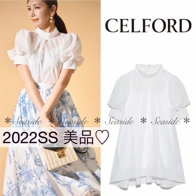 CELFORD - 美品♡22SS セルフォード リボンブラウス 完売品 ホワイト