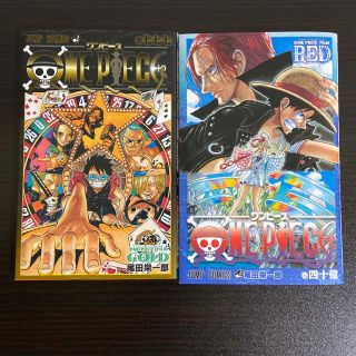 ワンピース(ONE PIECE)のONE PIECE 777巻、四十億巻(少年漫画)