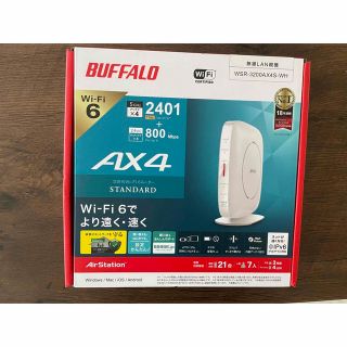 バッファロー(Buffalo)のBAFFALO無線LAN親機WSR3200AX4S-WH Wi-Fi6(その他)