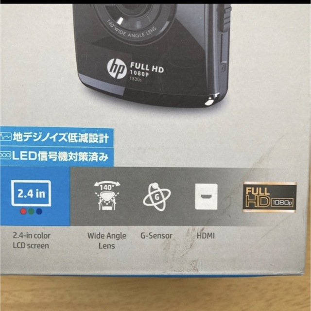 hp f330s ドライブレコーダー 自動車/バイクの自動車(セキュリティ)の商品写真