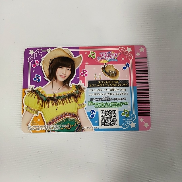 アイカツ! - 【新品未使用】アイカツ アイカツカード 島崎遥香 アイカツ! - 【新品未使用】アイカツ アイカツカード 島崎遥香
