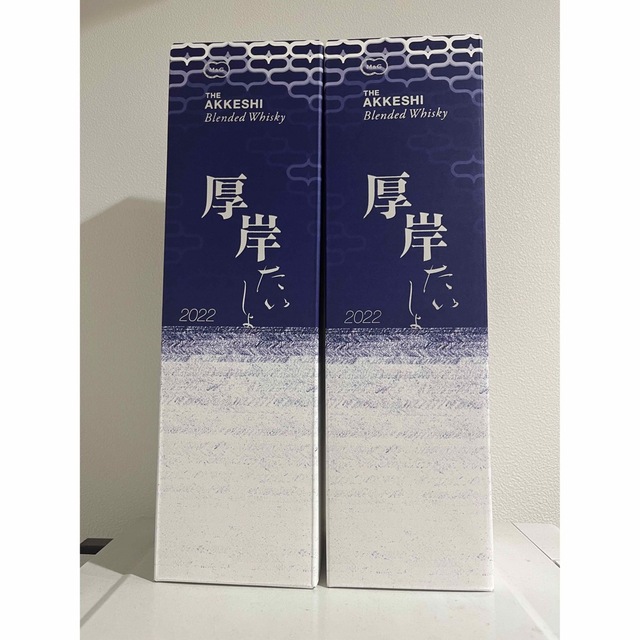 送料無料】厚岸 大暑 ウイスキー 2本セット ウイスキー 送料無料】厚岸 大暑 ウイスキー 2本セット ウイスキー