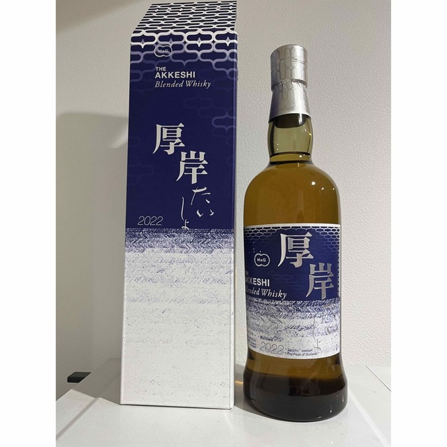 送料無料】厚岸 大暑 ウイスキー 2本セット ウイスキー 送料無料】厚岸 大暑 ウイスキー 2本セット ウイスキー