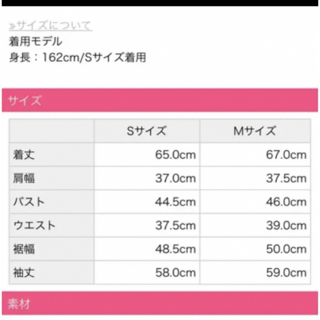 Rady(レディー)のRady 鬼くびれデニムシャツ タグ付き　Sサイズ レディースのトップス(シャツ/ブラウス(長袖/七分))の商品写真