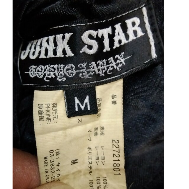 JUNK STAR リバーシブルスカジャン マリア クロスボーン柄 sizeM メンズのジャケット/アウター(スカジャン)の商品写真