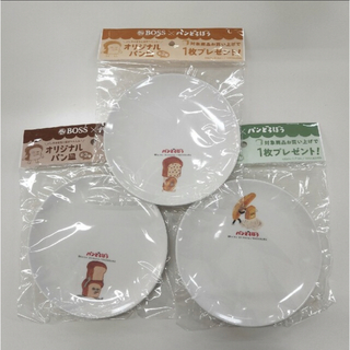 【非売品】パンどろぼう  BOSS ×オリジナルパン皿　全3種コンプリートセット