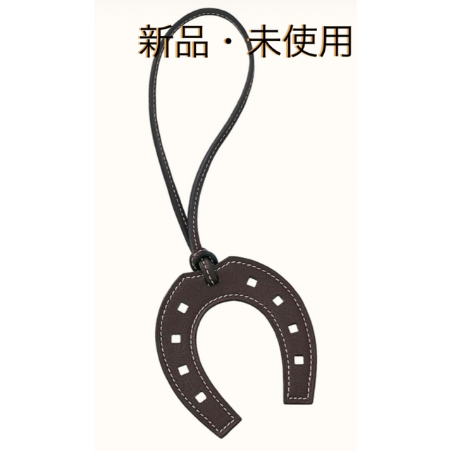 エルメス チャーム パドック・フェール・シュヴァル 新品・未使用
