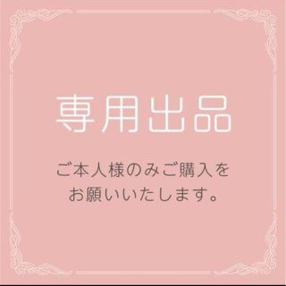 シュウウエムラ(shu uemura)のりり様(クレンジング/メイク落とし)