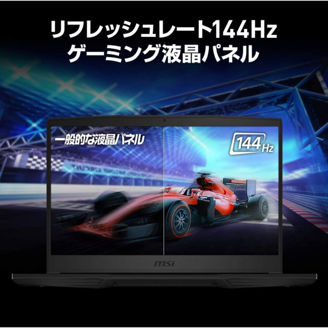 美品MSIゲーミングノート GF65 i7 10750 16GB RTX3060 スマホ/家電/カメラのPC/タブレット(ノートPC)の商品写真