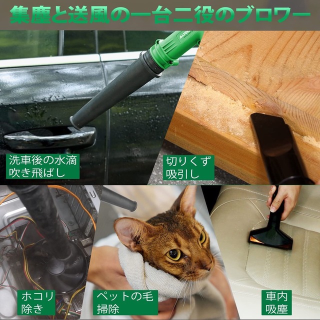 ALTOCRAFT ブロワー 充電式 ブロアー 20V の通販 by T&T's shop