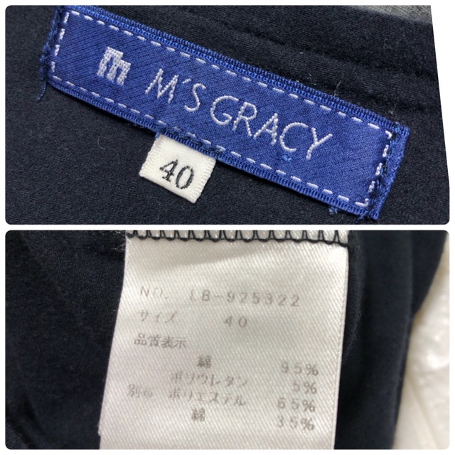 M'S GRACY - エムズグレイシーのコンパクトな黒Tシャツ（40）の通販 by ...