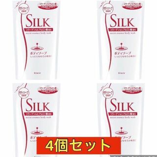 SILK（シルク）ボディソープ　350ml×4個　お風呂　洗剤　温泉　詰替