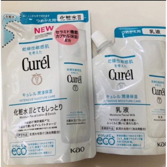 Curel(キュレル)のキュレル　 化粧水 & 乳液　詰め替え コスメ/美容のスキンケア/基礎化粧品(化粧水/ローション)の商品写真