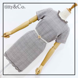 ティティアンドコー(titty&co)の«TITTY&CO.»新品 チェック 千鳥柄 ワンピース リエンダ アプワ(ひざ丈ワンピース)