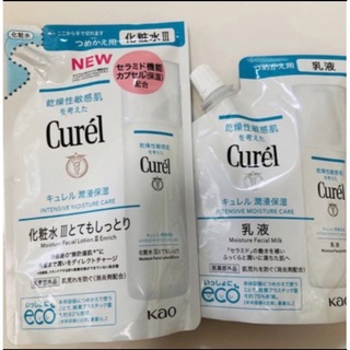キュレル(Curel)のキュレル　 化粧水 &  乳液　 詰め替え  (化粧水/ローション)