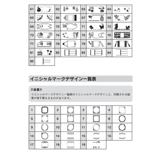 お名前入れ付き 小さめ フタなし 移動ポケット ゆめかわ ラベンダー、ハート ハンドメイドのキッズ/ベビー(外出用品)の商品写真