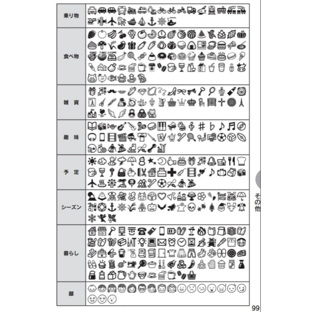 お名前入れ付き 小さめ フタなし 移動ポケット ゆめかわ ラベンダー、ハート ハンドメイドのキッズ/ベビー(外出用品)の商品写真