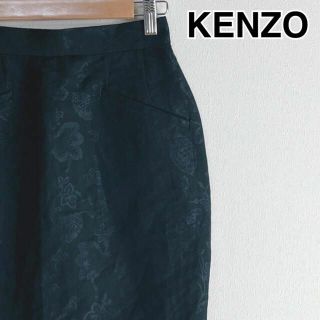 ケンゾー(KENZO)のKENZO 総柄 花柄 タイトスカート スリット 黒 麻 古着 匿名発送 良品(ミニスカート)