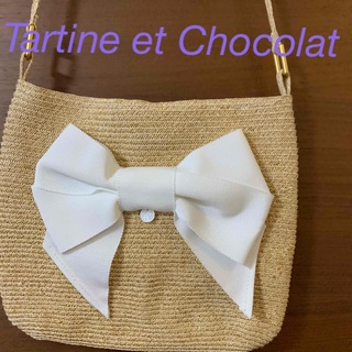 Tartine et Chocolatタルティーヌ・エ・ショコラ　ラフィア