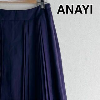 アナイ(ANAYI)のANAYI 膝丈 プリーツ スカート 紫色 台形 M 匿名発送 美品(ひざ丈スカート)
