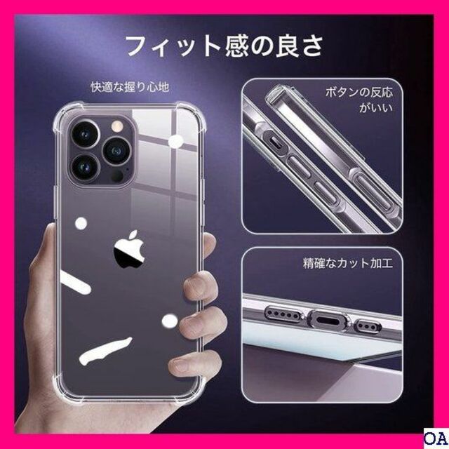 超レア希少品 IV iphone 14 Pro Max ケース クリア ース 全透明 433