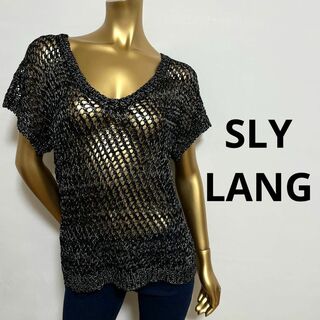 スライラング(SLY LANG)の【2599】SLY LANG かぎ編み ニット ブラック シルバー(ニット/セーター)