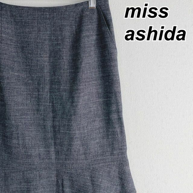 miss ashidaフリルスカート グレー 膝丈 秋冬 良品 9号 匿名発送 レディースのスカート(ひざ丈スカート)の商品写真