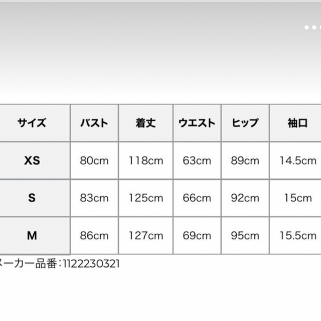 eimy リトルフラワーレースマーメイドワンピース 5