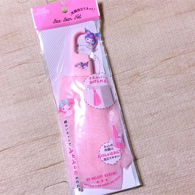 マイメロ　クロミ　洗顔　泡立てネット　ピンク　サンリオ コスメ/美容のスキンケア/基礎化粧品(洗顔ネット/泡立て小物)の商品写真