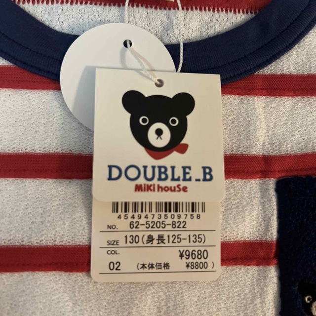 DOUBLE.B(ダブルビー)のMIKIHOUSE DOUBLE_B ミキハウス ダブルビー Tシャツ キッズ/ベビー/マタニティのキッズ服男の子用(90cm~)(Tシャツ/カットソー)の商品写真
